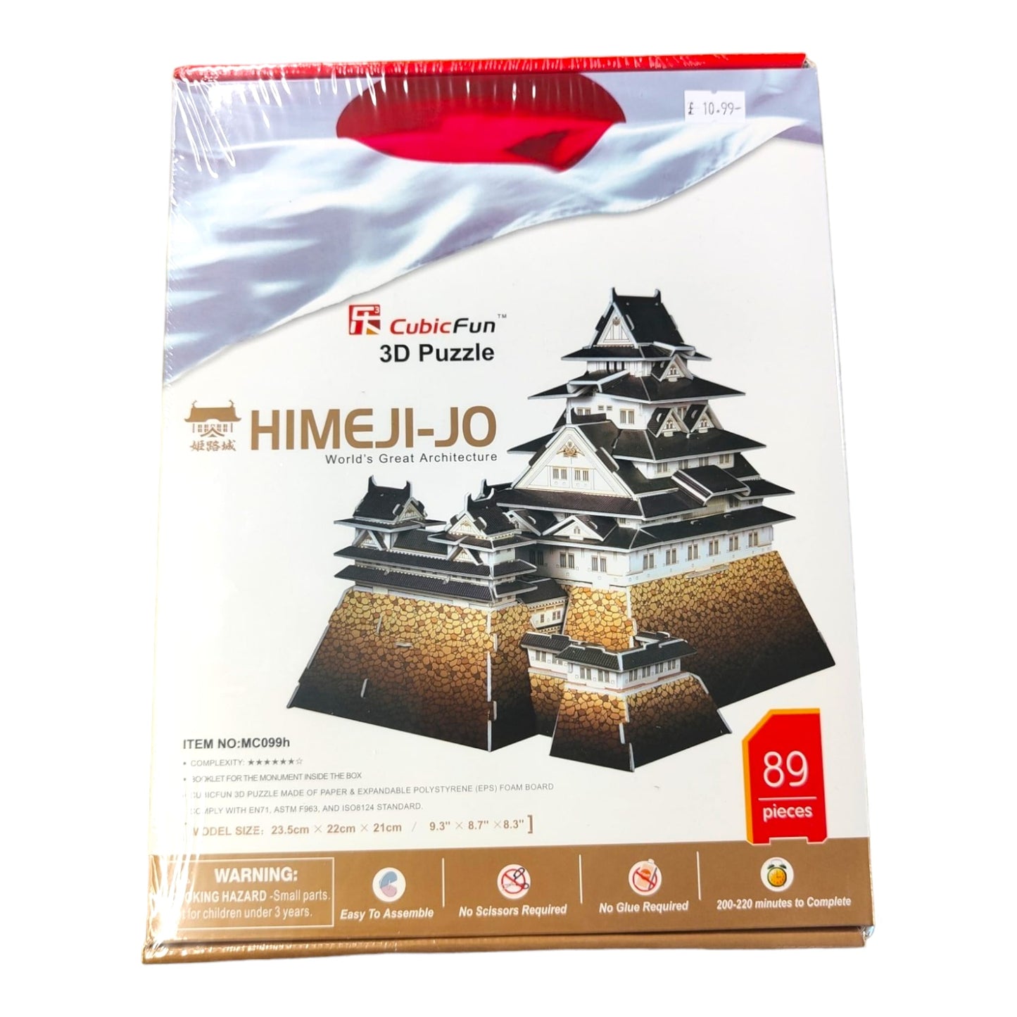 Cubic Fun - 3d Puzzle, Himeji - Jo